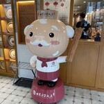 世界豆漿大王 - 