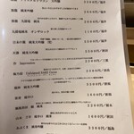 横浜 鮨 ふくじゅ - 大将セレクトの日本酒メニュー