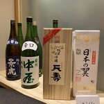 横浜 鮨 ふくじゅ - 美味しい日本酒そろってました