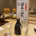 Yokohama Sushi Fukuju - おすすめ♪梵・日本の翼