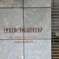 THE WASHIN by 上越やすだ - 