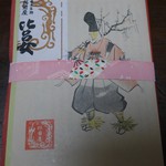 松前屋 - 比呂女