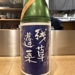 北新地 魚菜 まさ志 - 