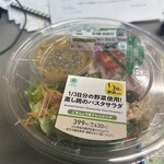 ファミリーマート - 