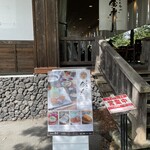 とんかつ 今井 - 