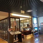 四川飯店 - 