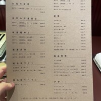 焼肉もちお - 