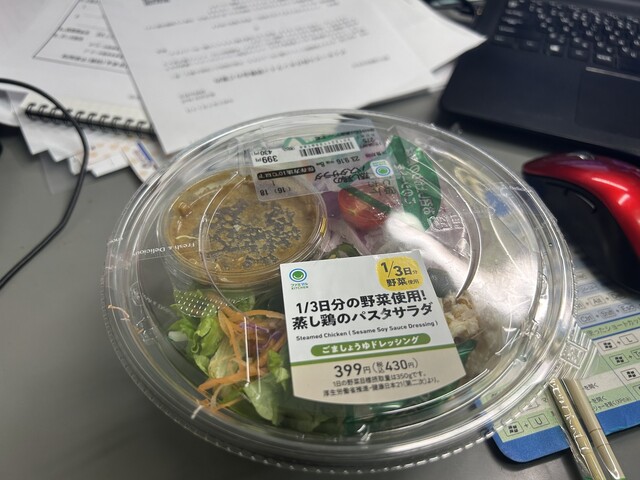 FamilyMart Ishikishin Ten photo 5