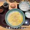 うちのたまご羽田直売所