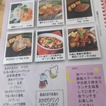 クローバー ボヌール - 