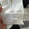 ankoya  駅前店