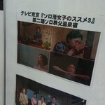 宮本家 - 私はこっち。