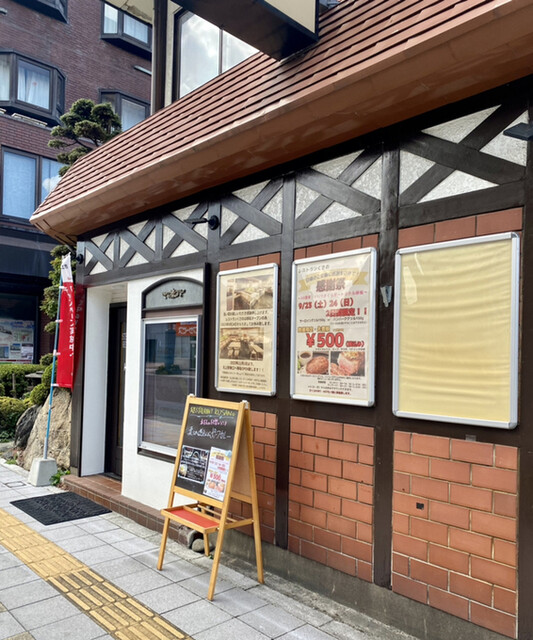 くさの  - 北上（洋食）の写真