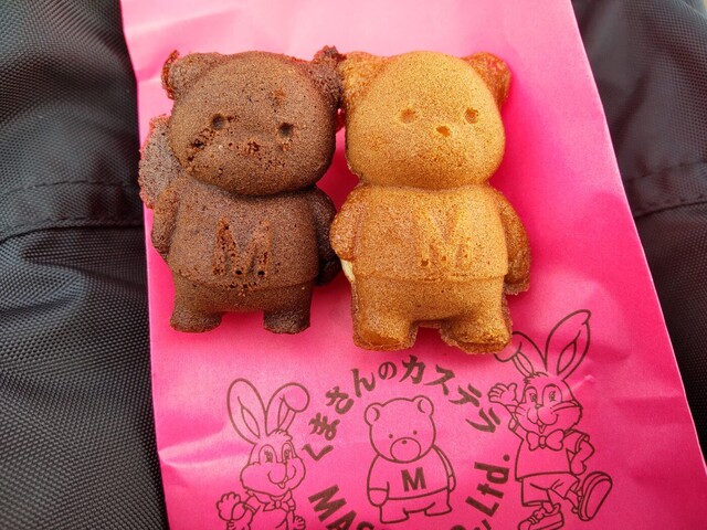 くまさんのカステラ - 阿字ケ浦/カステラ | 食べログ