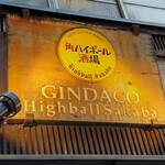 Shimbashi Tsukiji Gin Da Ko Haiboru Sakaba - 