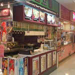 ラームインドカレー - 