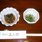 たんや又兵衛 - お通し