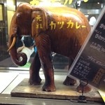 キッチン南海 本店 - 店頭の象