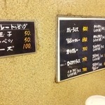 キッチン南海 - リーズナブルです