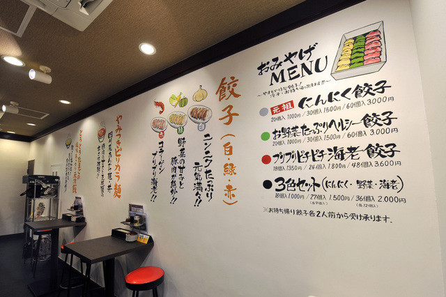 Sennichimae Yasudaya Hon Ten photo 5