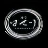 Sushi Hasegawa - 