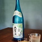 NAGANO - 日本酒 大雪渓（長野県）