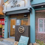 Sutandobaru Marutsu - 店外観