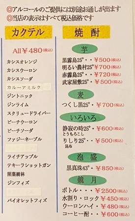 うりぼお取り置き うりぼぉ - 稚内/ハンバーグ | 食べログ