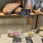 UTSUBO BAKERY PANENA - 