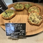 UTSUBO BAKERY PANENA - 