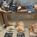 UTSUBO BAKERY PANENA - 