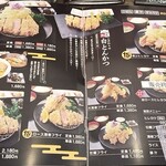 熟成とんかつ専門店 とく - メニュー。お昼でも頼めるよ