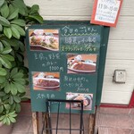 松竹堂ｃａｆｅ - 