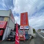 ひろちゃんラーメン - 看板