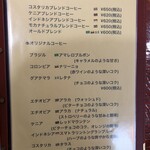 impression - メニュー