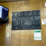 大衆食堂 若名 - ご近所なら飲みに来たいよね！