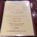 impression - メニュー