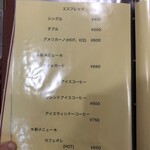 impression - メニュー