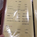 impression - メニュー