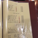 impression - メニュー