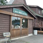 無添加 那須ジェラート - 外観