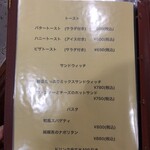 impression - メニュー