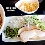 中華そば 東雲 - 冷やし青唐しょうゆ