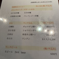 莉苑 - 