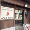 イノダコーヒ 本店