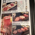 Yakiniku Kura - 