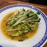 飛騨 - 