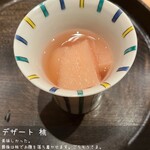 寿し おおはた - 