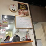 Nikushokudou Hanashin - 店内