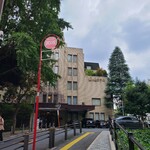 山の上ホテル - 